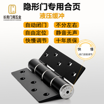 Invisible door hinge Hydraulic buffer automatic rebound closing door adjustable positioning damping aluminum alloy hidden hinge