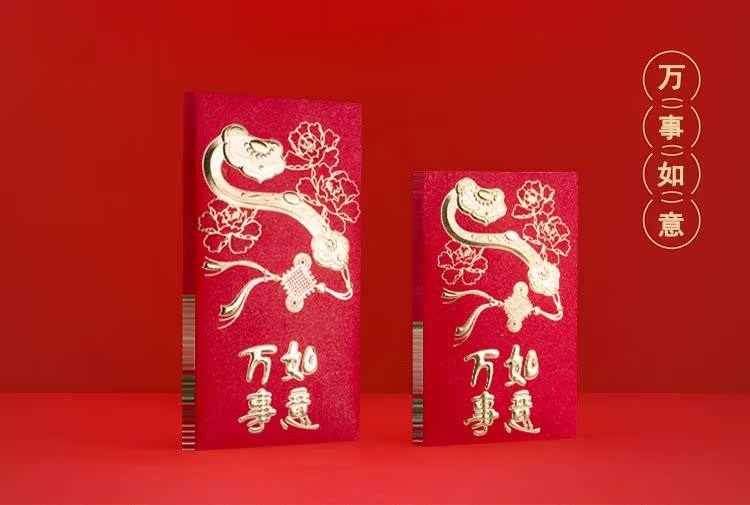 2022 New Year's general red envelope bag high-grade Li is a creative blessing bag thickened bronzing good luck can be customized