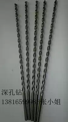 Special price) straight shank parabolic groove deep hole drill deep hole drill extended drill 7 18times 125700 long