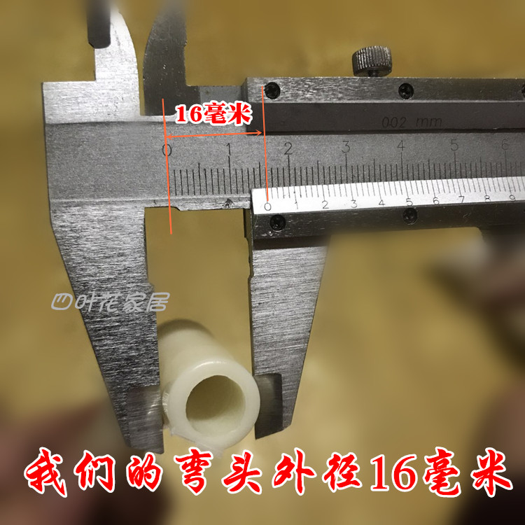 Đường kính ngoài 16mm kính thiên văn muỗi net bracket chèn khuỷu tay phù hợp hình chữ U có thể thu vào muỗi net lần lượt khuỷu tay doanh