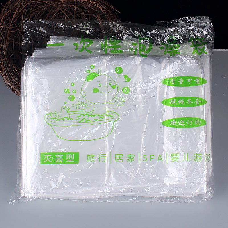 Disposable Bubble Bath plastic bathtub film Home Wood tub Tub Beauty Yard Sea Buckthorn Perspiration Sweat Steam Bath Barrel Bag-Taobao