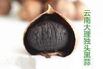 Yunnan Dali Black garlic Single head garlic 250g Export grade black garlic