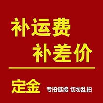 Make up the difference link