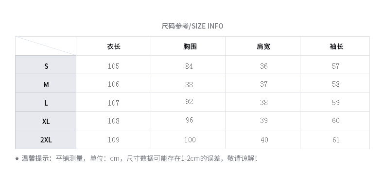 Cần bán áo dài cho nữ với áo khoác len thắt lưng hoang dã Trang web chính thức của Jingdong Mall Vipshop Mushroom Street áo dạ tweed dáng dài
