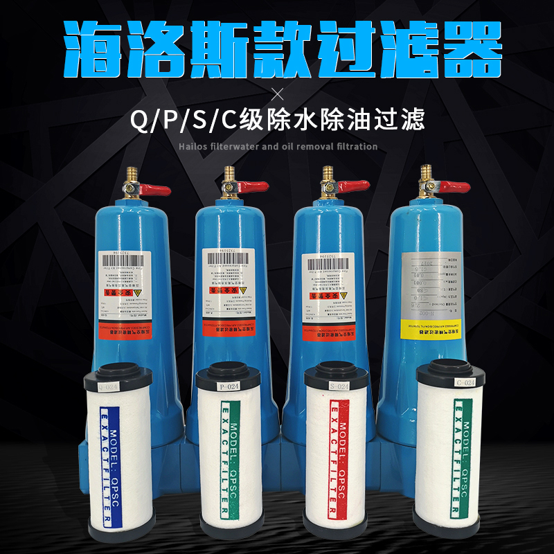 024 Cold Dryer Compressed Air Precision Filter Oil-Water Separator Dryer Air Compressor Water Removal Filter