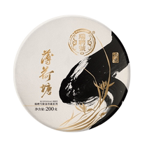 (2022 Spring Tea) Ruipinhao Jinghong Mintang Yunnan Touchun Ancient Tree Puer Tea Raw Tea 200g