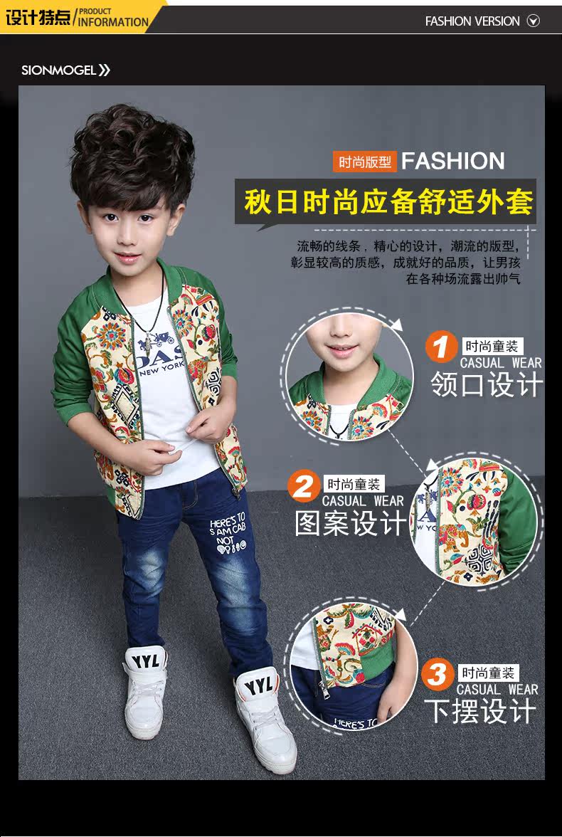 Veste pour garcon - Ref 2159152 Image 8