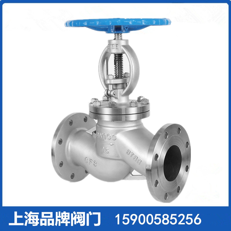 Shanghai Shanghaivalve Liangworkers Shanghai Airlines J41W-16P flange stainless steel stop valve steam Chemical High temperature-Taobao