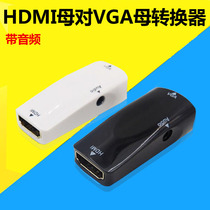 HDMI to VGA converter HDMI female to VGA female adapter with audio HD 1080P Analog to HD