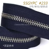 Япония № 5 серия серии плоских зубов однонаправленная металлическая молния 5sgypc#233 Темно -синяя ткань