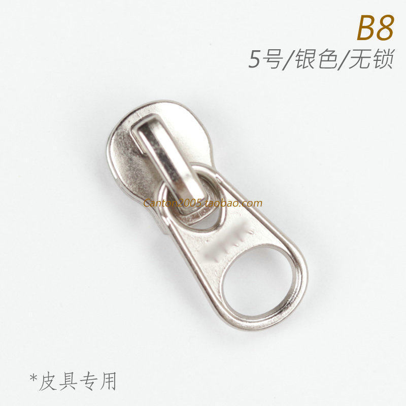 Leather goods special Japan No. 5 metal zipper head lockless puller DFW silver B8