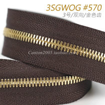 Japan No.3 EX Series Corn Teeth Two Way Metal Zipper 3SGWOG #570 Dark Brown Cloth