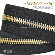 140 colors spot No 5 EX series corn tooth two-way metal zipper 5SGWOG #580