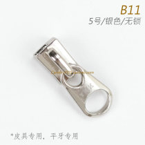 Leather goods special Japan No. 5 one-way metal zipper special puller DF20 silver B11