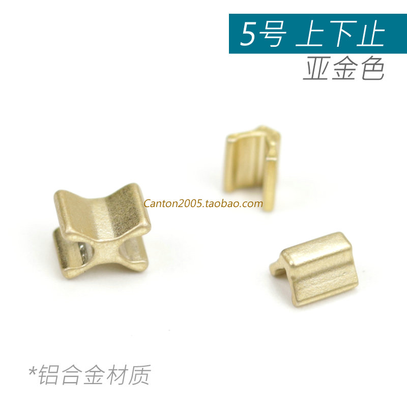 Japan zipper (No. 5) top and bottom stop, top stop, bottom stop, head and tail stop, aluminum alloy matt gold