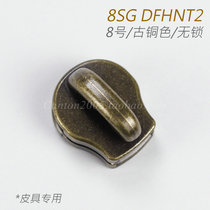 Leather special Japan 8 Number of metal zipped head elephant snuff DFHNT2 ancient bronze color F6