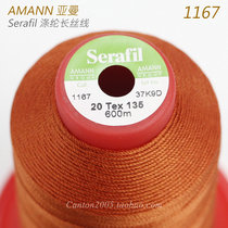 German AMANN Yamaman Serafil Shafie sewing hand-stitched leather leather line 1167