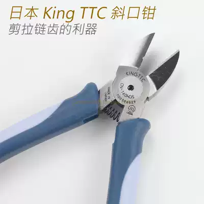 Made in Japan Kakuda TTC CN-160HGS oblique pliers