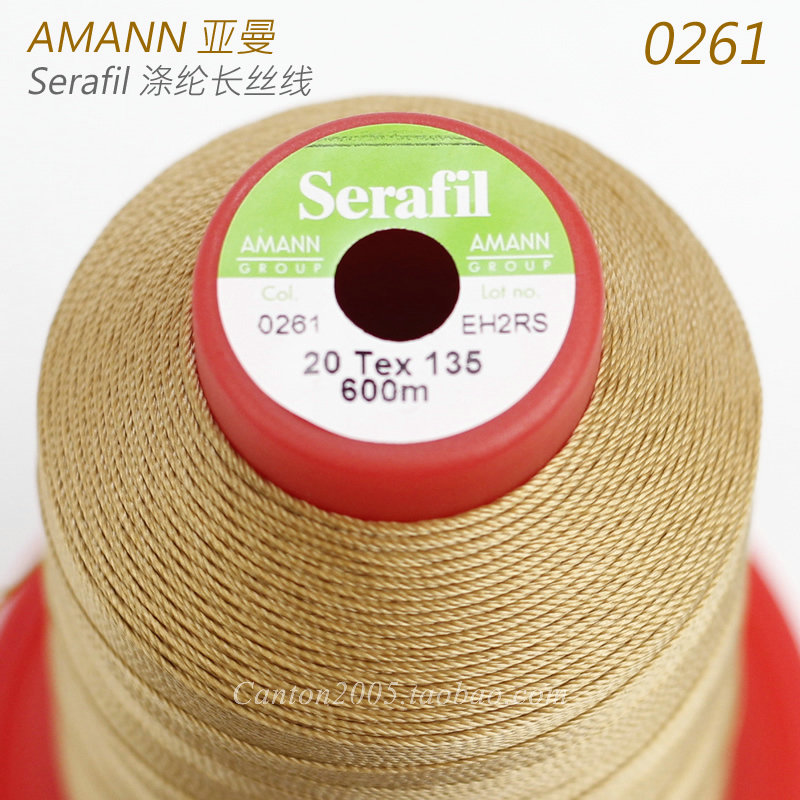 German AMANN Yamaman Serafil Shafi Machine Sewn Leather leather line 0261-Taobao