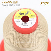 Germany AMANN AMAN Serafil Machine sewing hand sewing leather goods leather thread polyester thread 8073