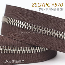 Japan 8 Number of EX series flat tooth unidirectional metal zipper 8SGYPC #570 silver teeth