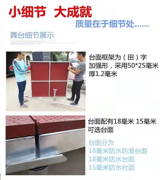 Manufacturer Direct Sale Aluminum Alloy Dance Stage Wedding Celebration Taiwan Steel Fast Assembly Event Assembly Glass Advertisement Road Show Stage S