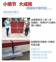 Factory direct sales aluminum alloy stage wedding T stage steel quick assembly event assembly glass advertising road show stage S stage