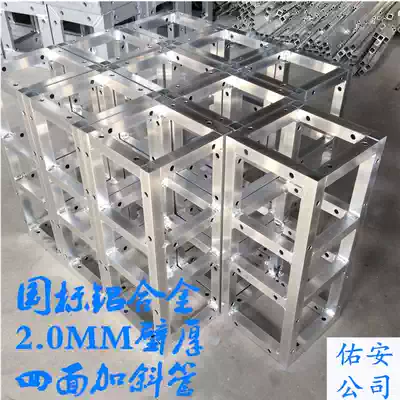 Direct selling aluminum alloy Truss stage shelf 20*20 small aluminum frame aluminum square tube truss space frame background advertising frame