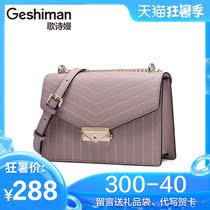 Costa Kidman on the new small ck bag female 2021 new fashion chain small square bag joker single shoulder bag crossbody bag small