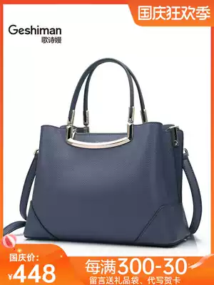 Middle-aged women's bag mother bag 2021 New Brand counter female Hand bag fashion Joker atmospheric crossbody handbag