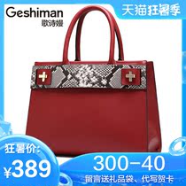 Costa Manman new handbag cowhide fashion wild atmosphere womens bag personality bag winter 2019