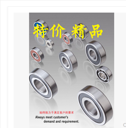 轴承6403 6404 6405 6406 6407 6408 6409 6410 6411 6412 2RS