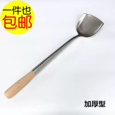 Anti-scalding hand long handle stainless steel spatula Large frying spatula Household wooden handle cooking spatula Small wooden handle chef spatula