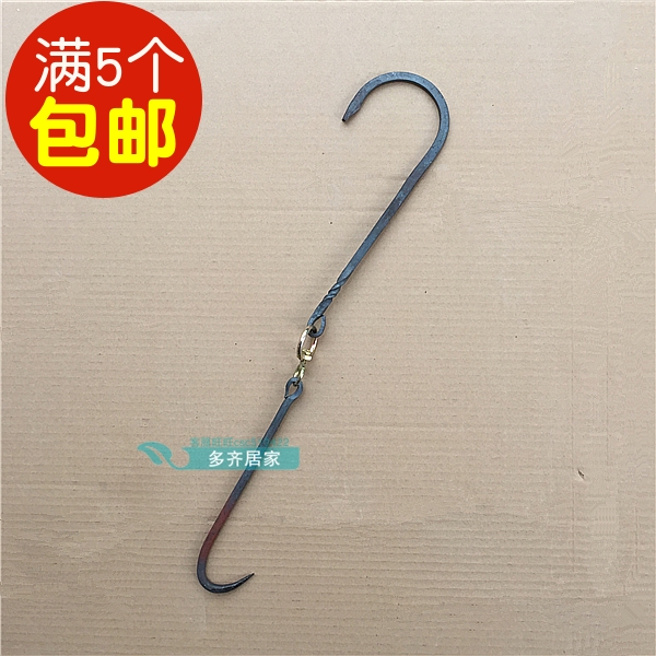 Old fashioned meat-linked hand forged and forged steel serial cattle goat pork-linked rameat barbecue tip-hanging swivel hook