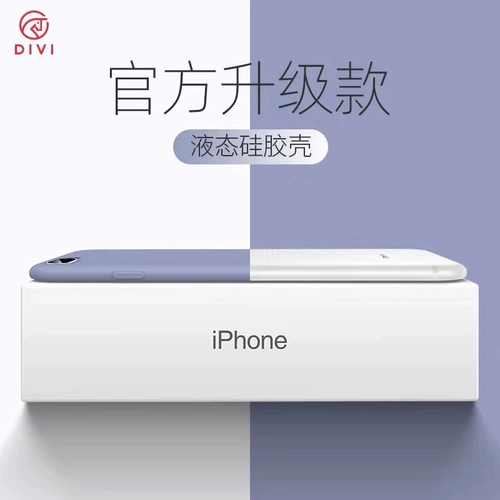 第一卫 Apple, iPhone 8, чехол для телефона, силиконовая защитная сумка, ультратонкий iPhone 8, защитный чехол, 8plus, iphone, 7plus, 8, защита при падении, ограниченное издание, простой и элегантный дизайн