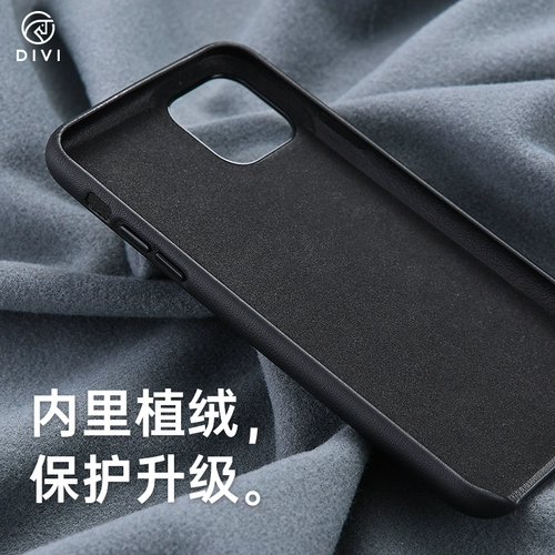 第一卫 Apple, iPhone 11, чехол для телефона, ультратонкий защитный чехол, матовая креативная защитная сумка, черная высококлассная камера видеонаблюдения, iphone, из натуральной кожи, защита при падении