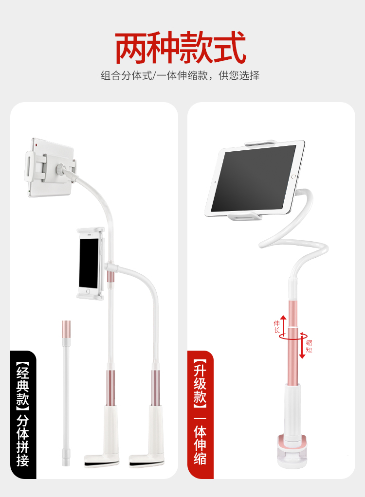 Đầu tiên Wei lười biếng khung giường điện thoại di động ipad phẳng khung phổ quát đa chức năng cố định hỗ trợ nhân tạo kệ xem TV ảnh trực tiếp video clip máy tính để bàn điện thoại di động khung - Phụ kiện điện thoại di động ốp lưng oppo f11 pro