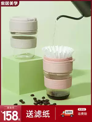 holoholo hand-brewed coffee cup portable high temperature glass set coffee maker drip type household Cup