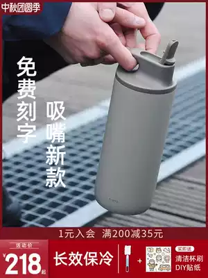 Japanese KINTO ACTIVE thermos cup female male portable stainless steel cup large capacity nozzle type sports water Cup