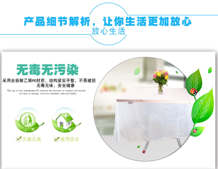 Khăn trải bàn dùng một lần nhựa màng bàn vải trong suốt hình chữ nhật vuông hộ gia đình tròn bàn vải takeaway khăn trải bàn - Các món ăn dùng một lần bọc nilon