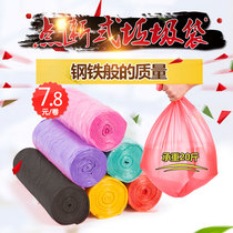 Household thick point-breaking garbage bag vest flat waste bag kitchen disposable film bag large
