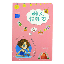 Financial accounting book salary income and expenditure record ledger running account expense memo company finance household income and expenditure book