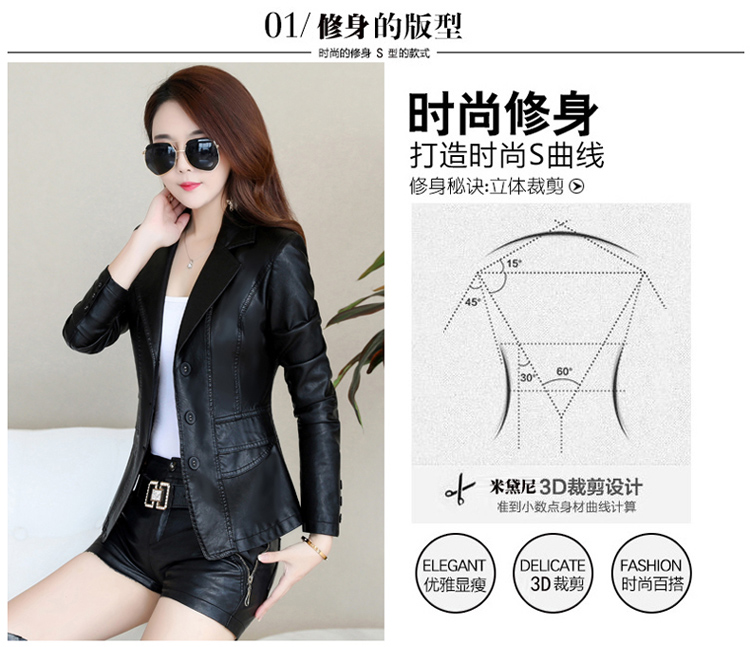 Xuân-Hè 2018 mới Hained leather nữ ngắn Phiên bản Hàn Quốc của bộ đồ giảm béo mỏng cổ áo khoác da nhỏ áo khoác cỡ lớn blazer da