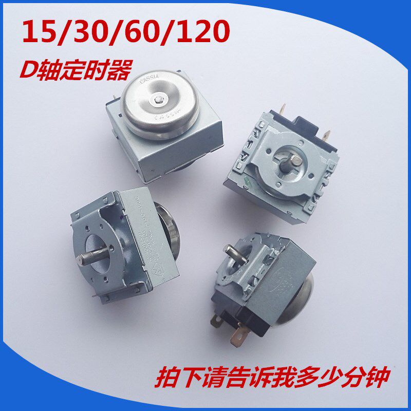 Beauty electronic pressure cooker DKJ 1-60 timer 15 30120 min timed switch electric oven mechanical