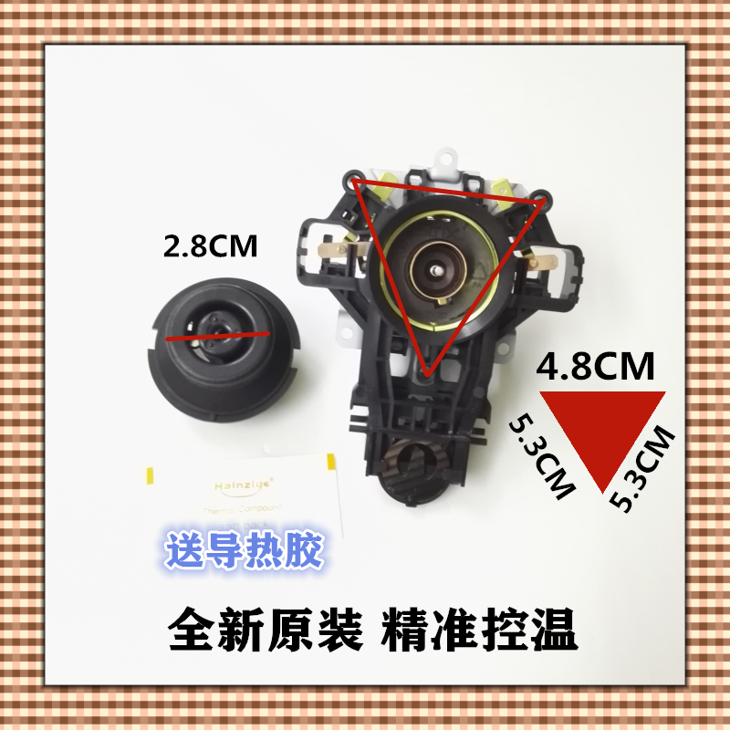 Supor electric kettle accessories SWF17K2-180 thermostat SW-17T88A SWF17E23D switch