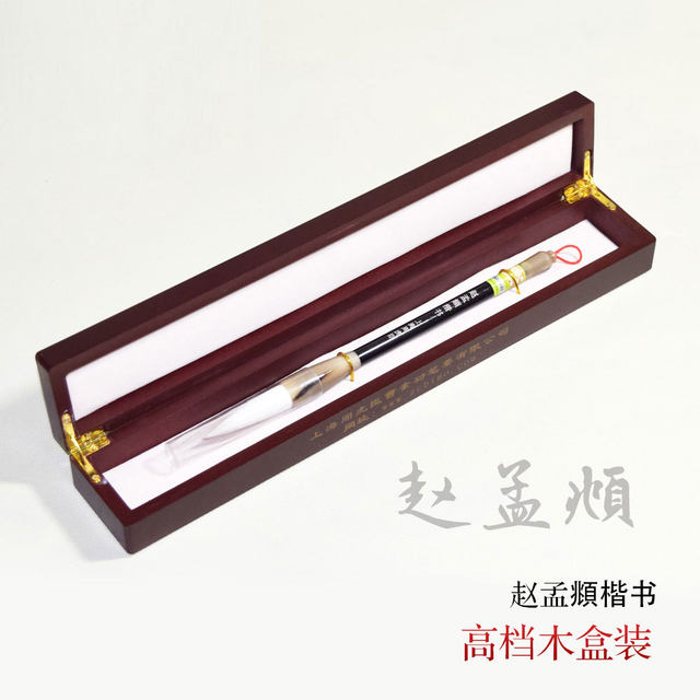 Zhou Huchen's Calligraphy Brush for Couplets, Made of Pure Wolf Hair, Professional-Grade, High-End Boxed Premium Gift Set, Dual-Purpose Brush