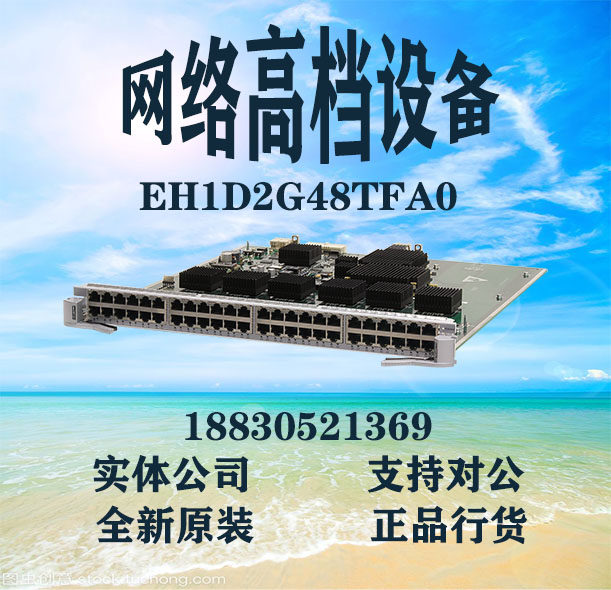 97 Series EH1D2G48TFA0 48 mouth one thousand trillion electrical outlet connector plate-Taobao