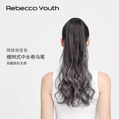 Rebecca wig female mid-length wavy curly ponytail full real hair braided invisible seamless fashion gradient color