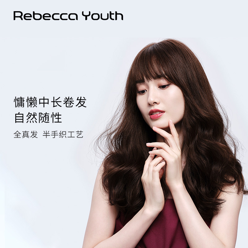 Rebecca Wigs Women Air Livre Sea Wave Roll Long Curly Hair Full-Truth Man Fashion Nets Red Models The Same Headgear