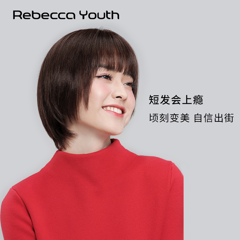 Rebecca Wig Short Straight Hair with Air Bangs Full Headpiece